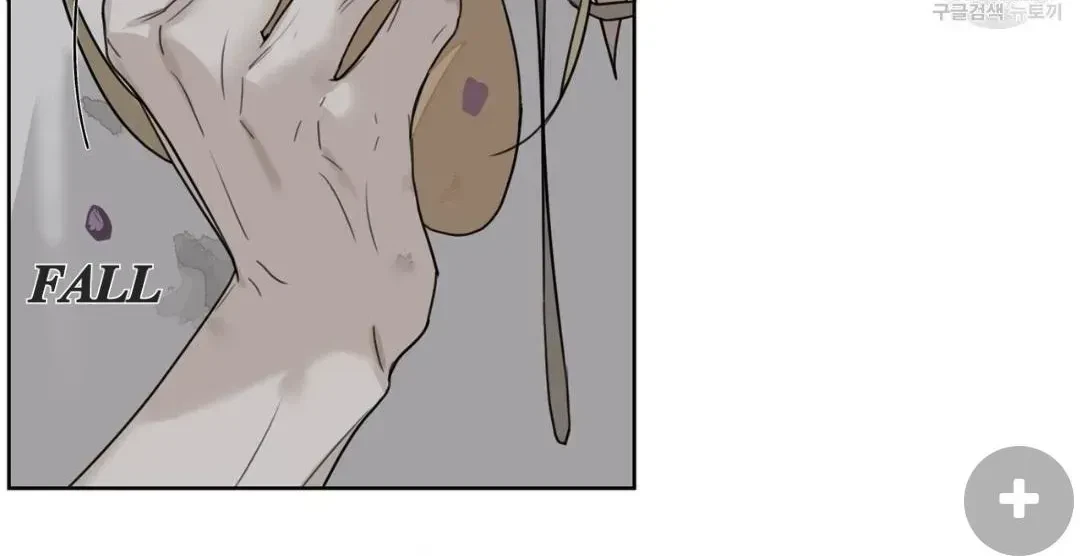 Chapter 1.7, page 22
