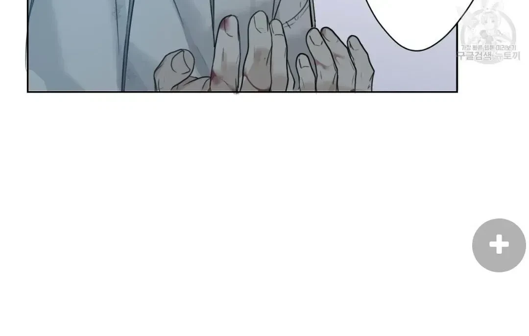 Chapter 1.7, page 36