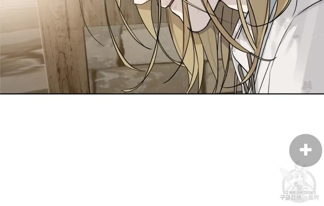 Chapter 1.7, page 44