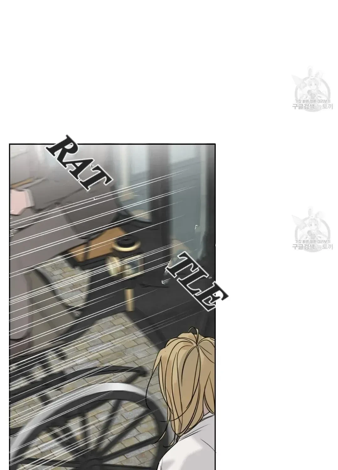Chapter 1.7, page 45