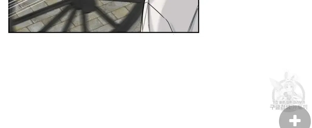 Chapter 1.7, page 46