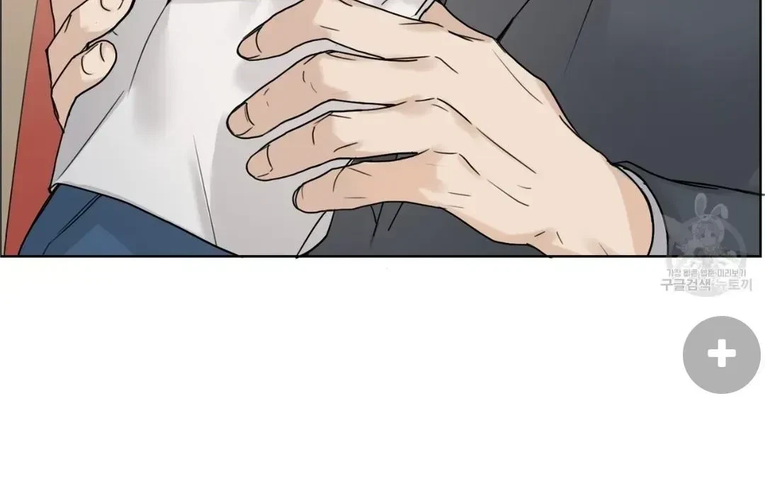 Chapter 1.7, page 59
