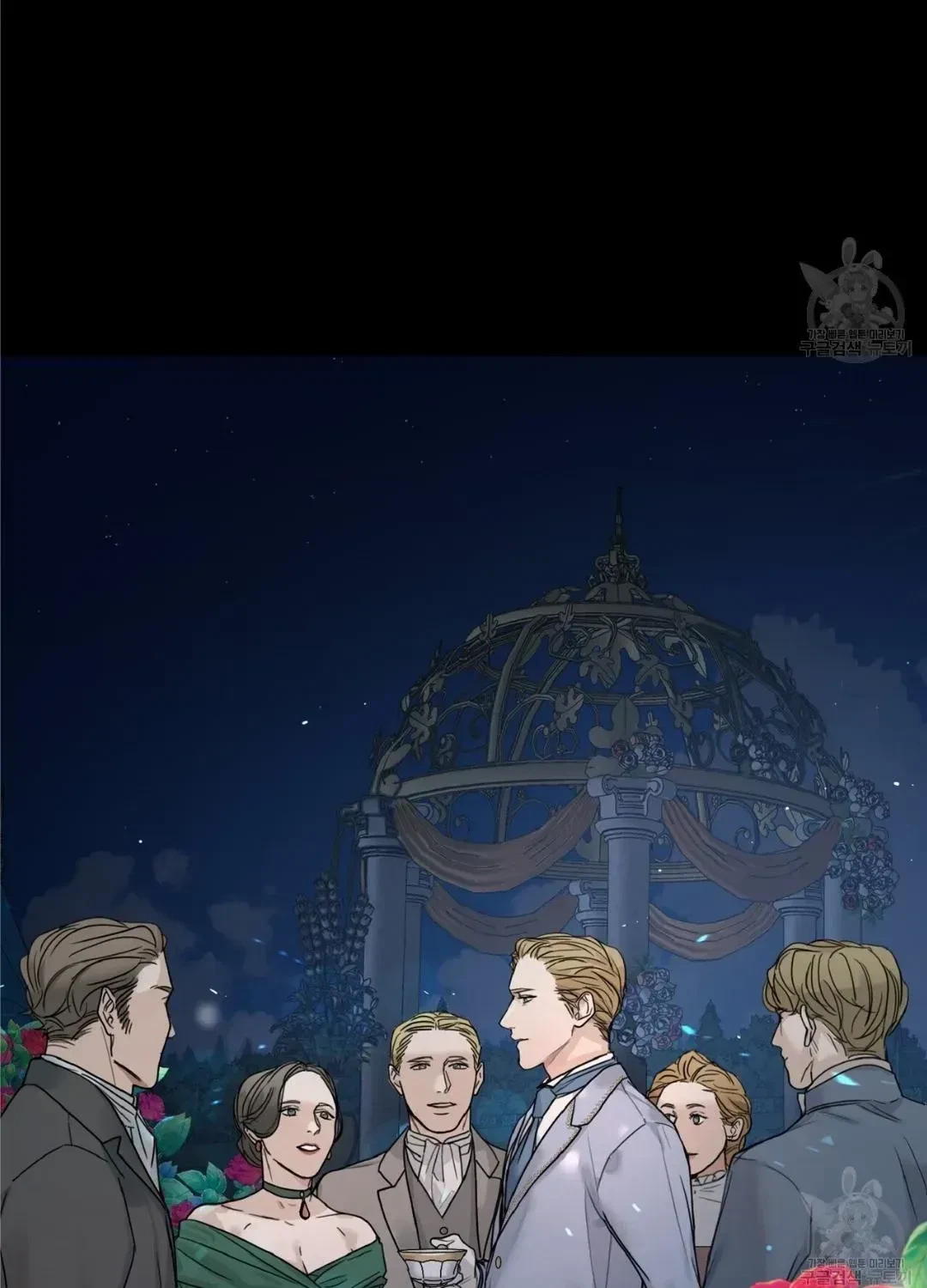 Chapter 1.7, page 81