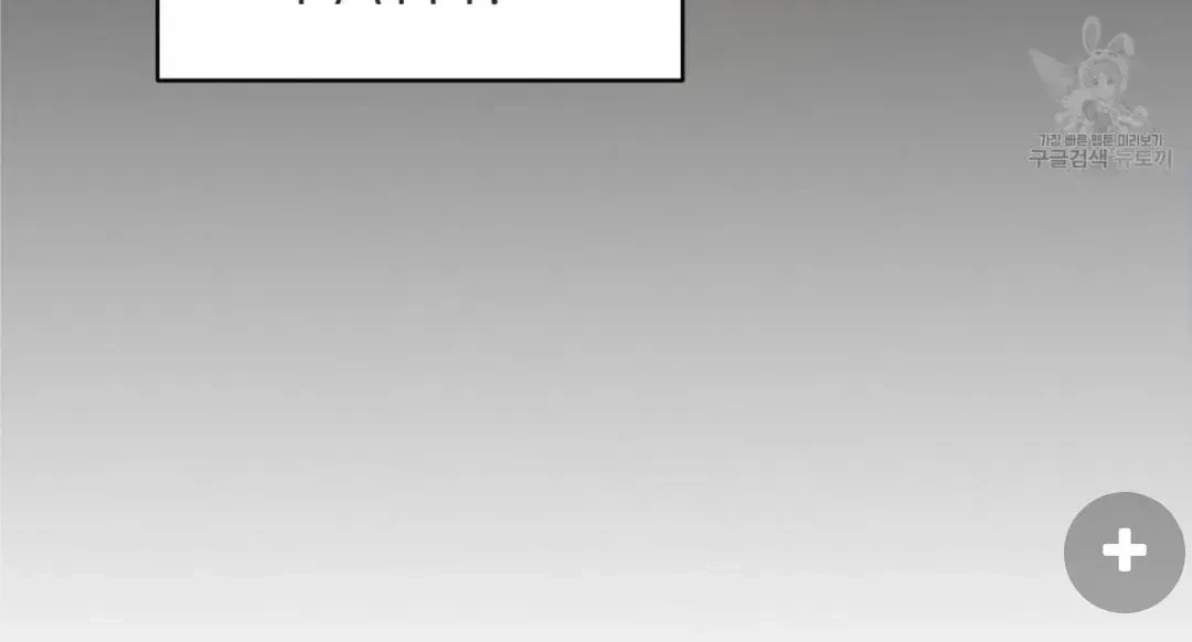 Chapter 1.7, page 98