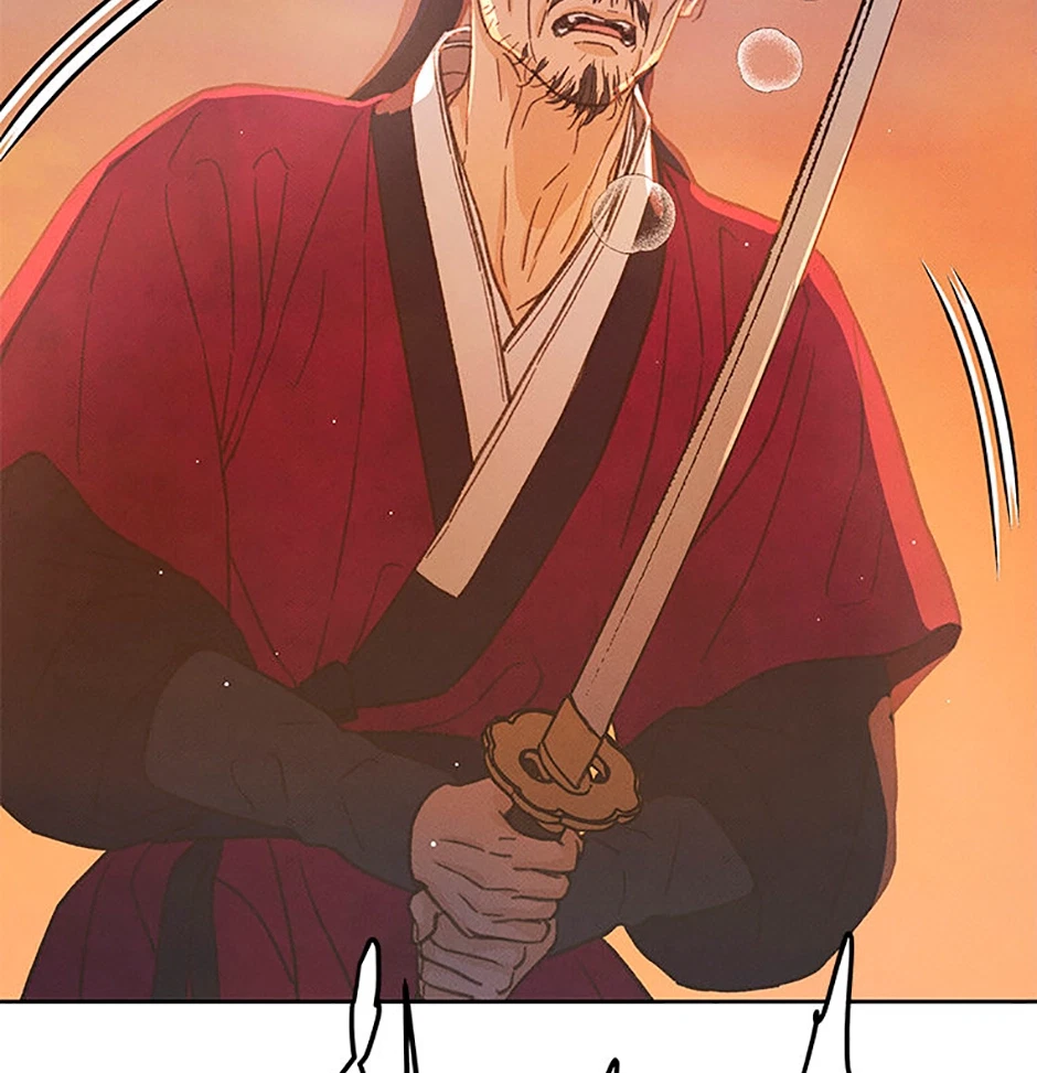 Chapter 96, page 5