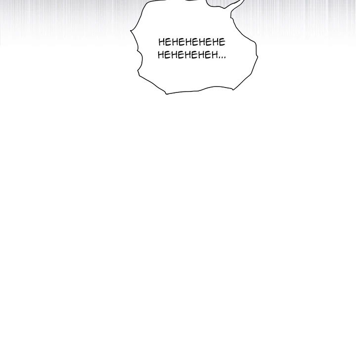 Chapter 1, page 52