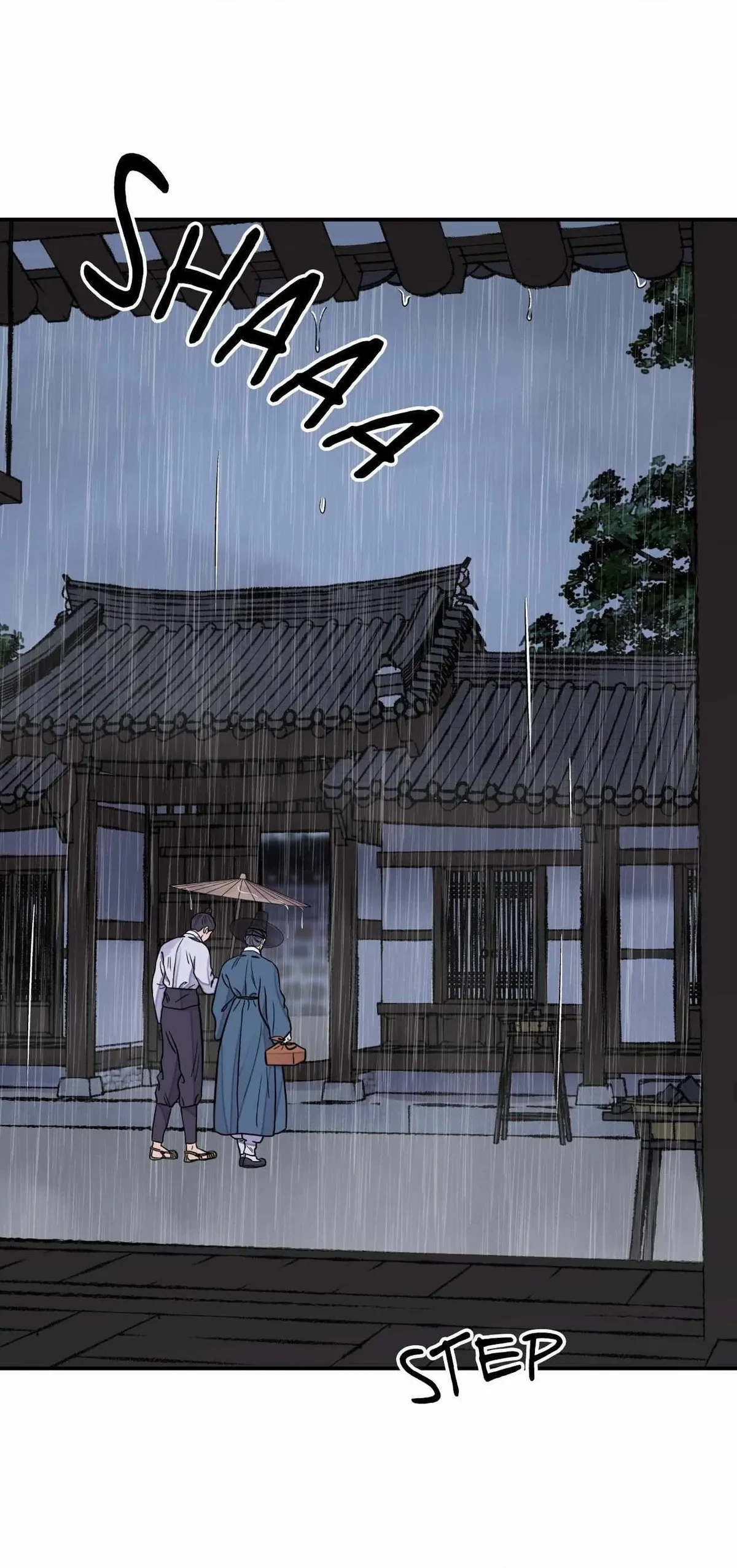 Chapter 75, page 7