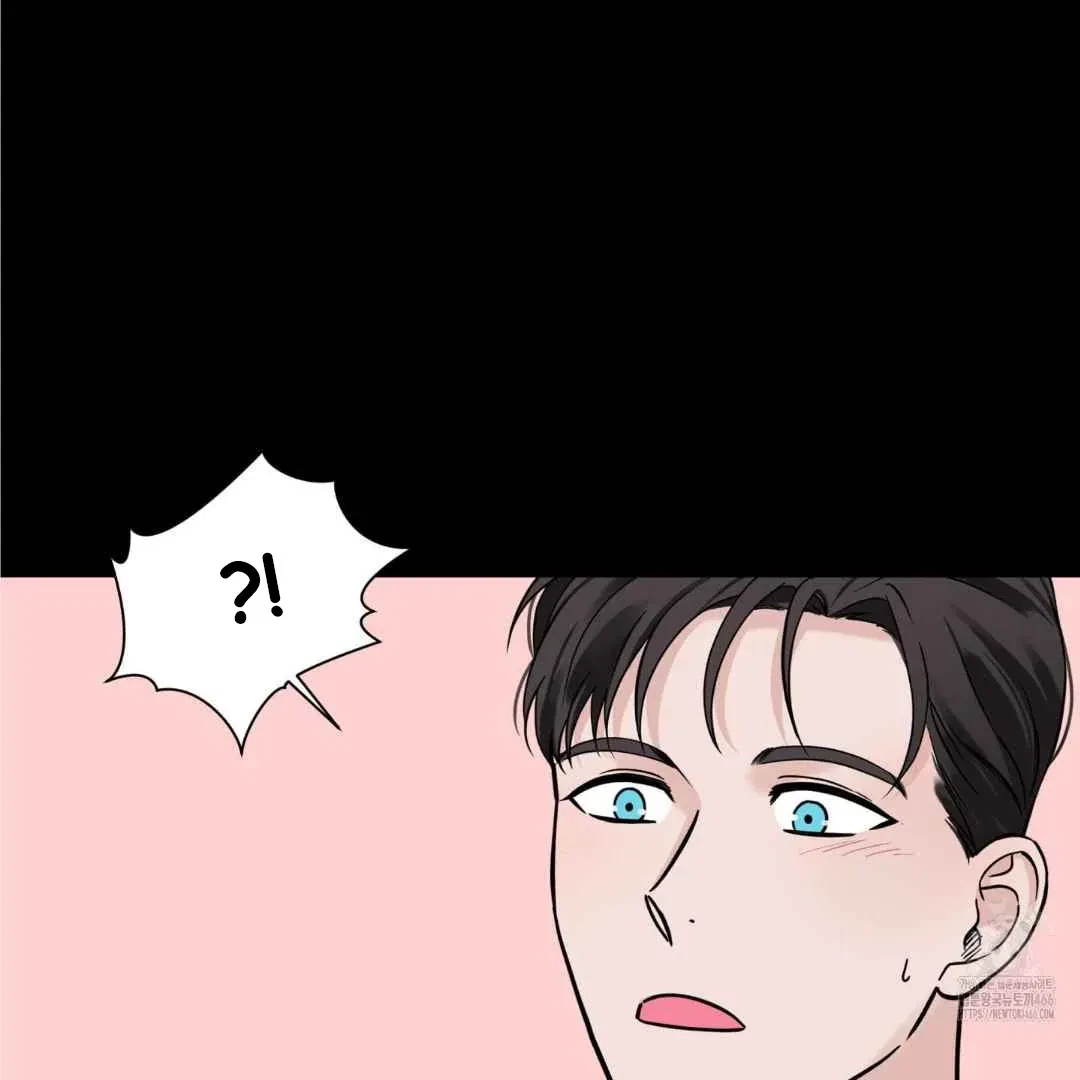 Overclock Chapter 47, page 6
