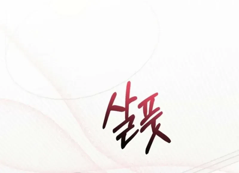 Chapter 11, page 94