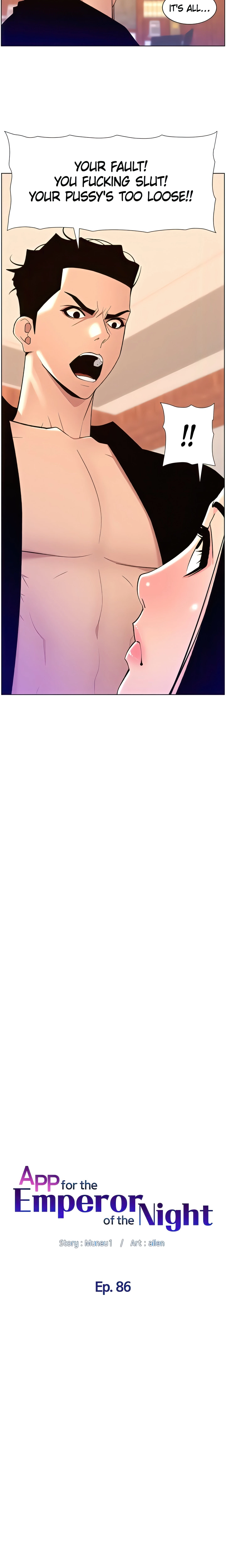 Chapter 86, page 2