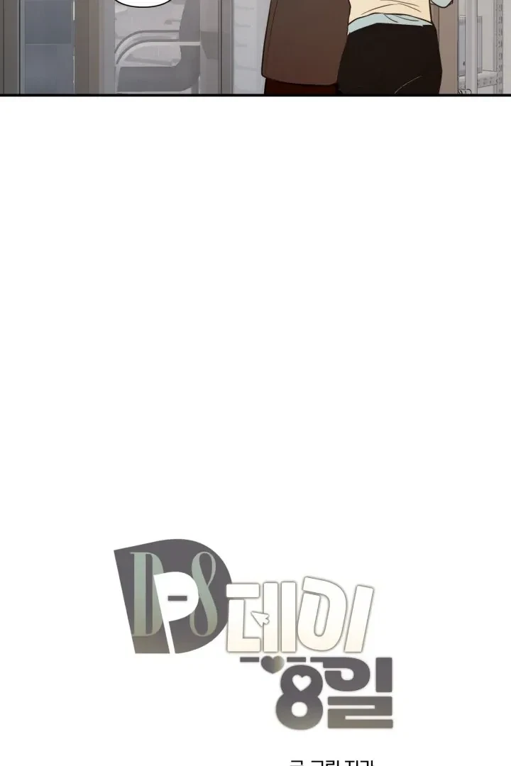 Chapter 6, page 24
