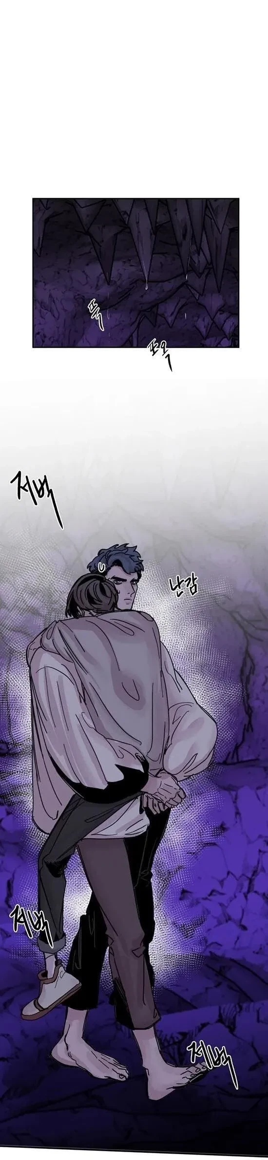 Chapter 5, page 13