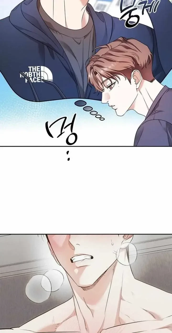 Chapter 9, page 7