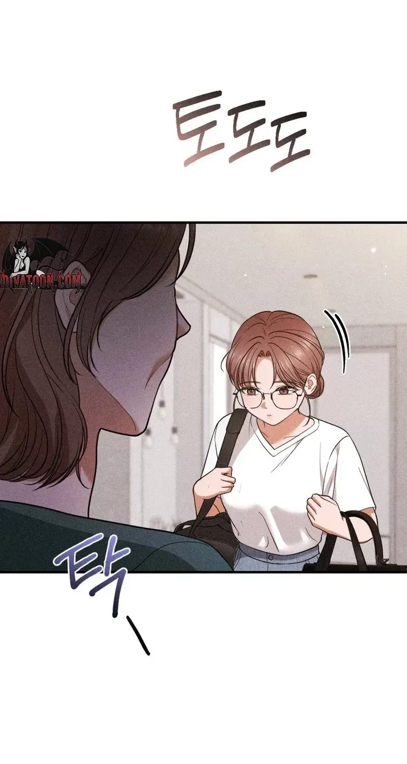 Chapter 2, page 76