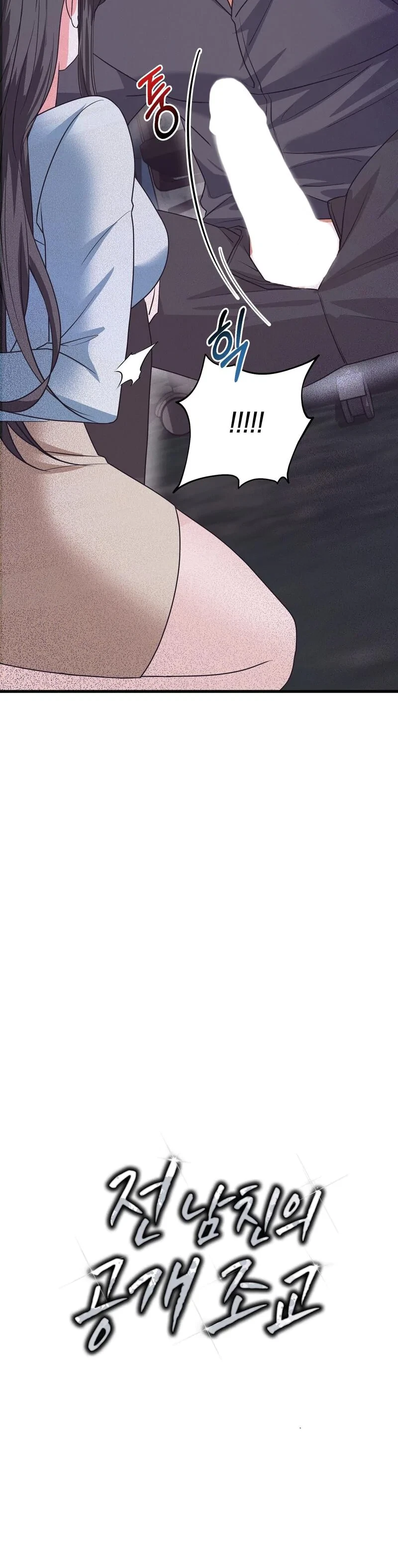 Chapter 1, page 38
