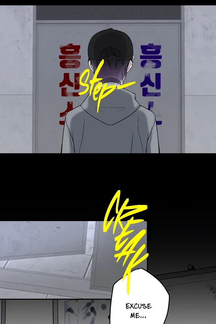 Actor & Pervert Chapter 2, page 41