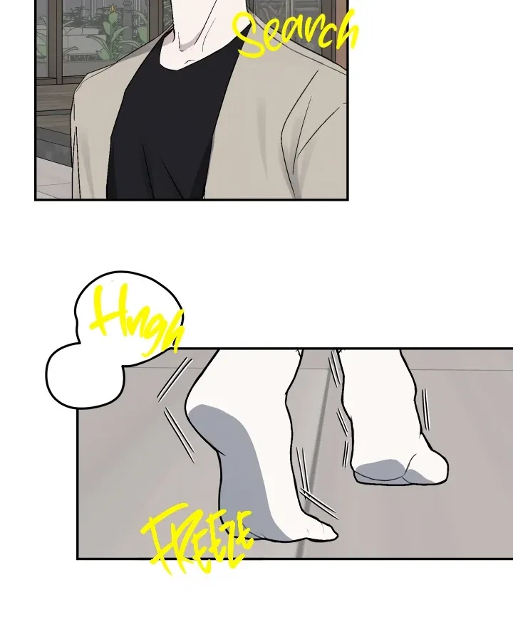 Actor & Pervert Chapter 2, page 81
