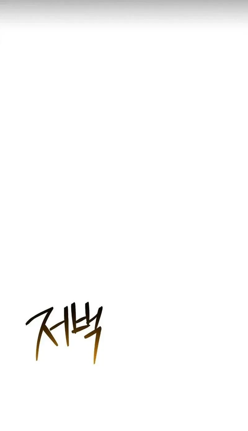 Chapter 25, page 29