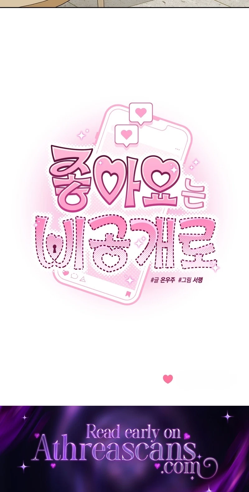 Chapter 4, page 76