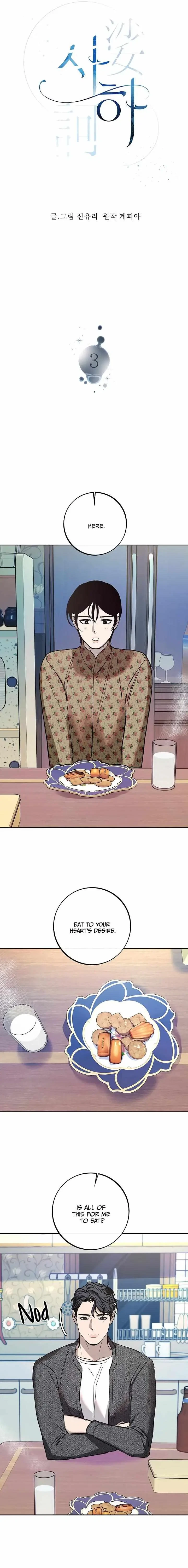Chapter 3, page 7