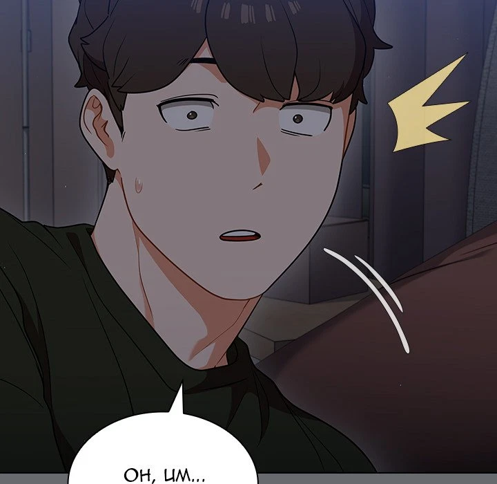 Chapter 15, page 64