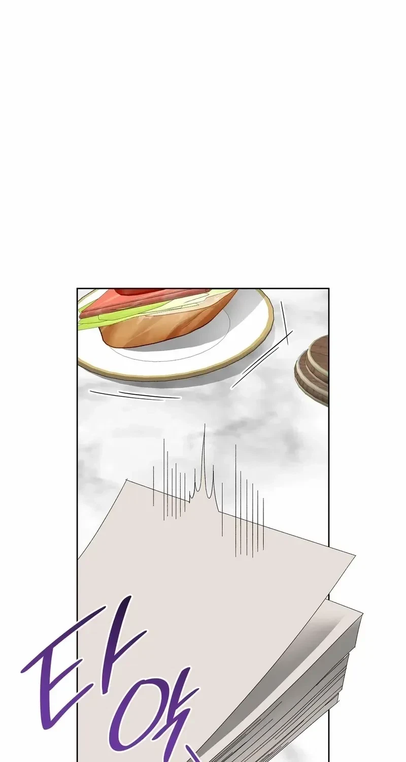 The Beast I Chose Chapter 8, page 79