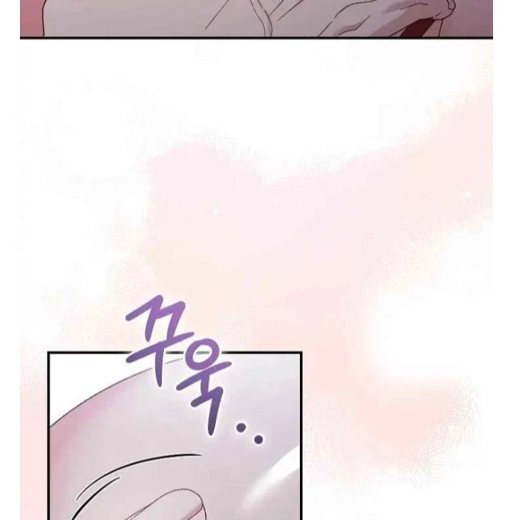 Obedient Pregnancy Chapter 41, page 49
