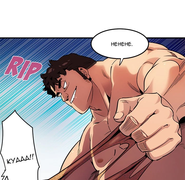Chapter 11, page 94