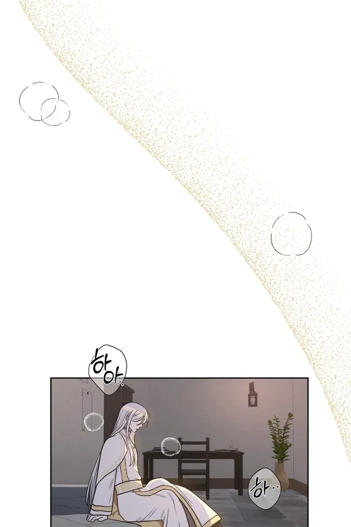 Chapter 17, page 55