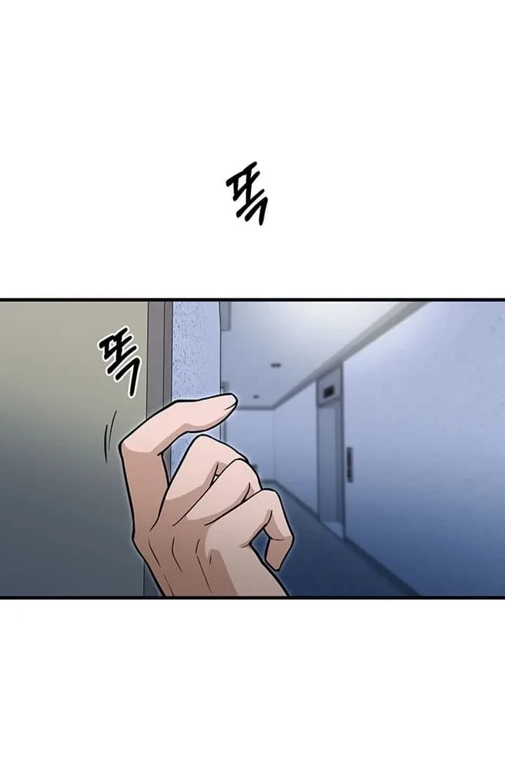 Chapter 7, page 61