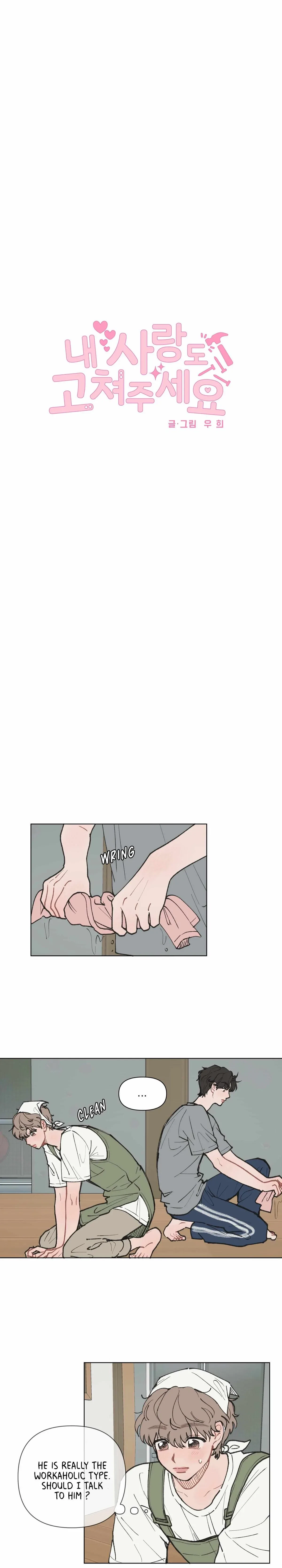 Chapter 6, page 5