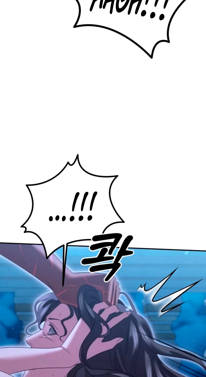 Chapter 97, page 32