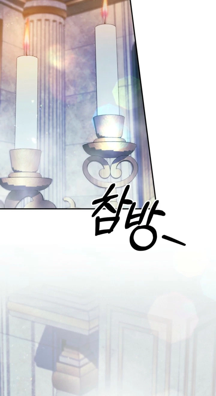 Chapter 97, page 76