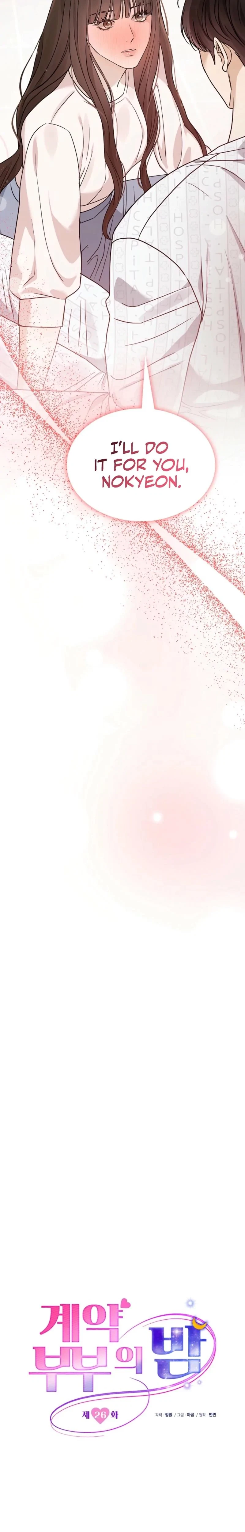 Chapter 26, page 12