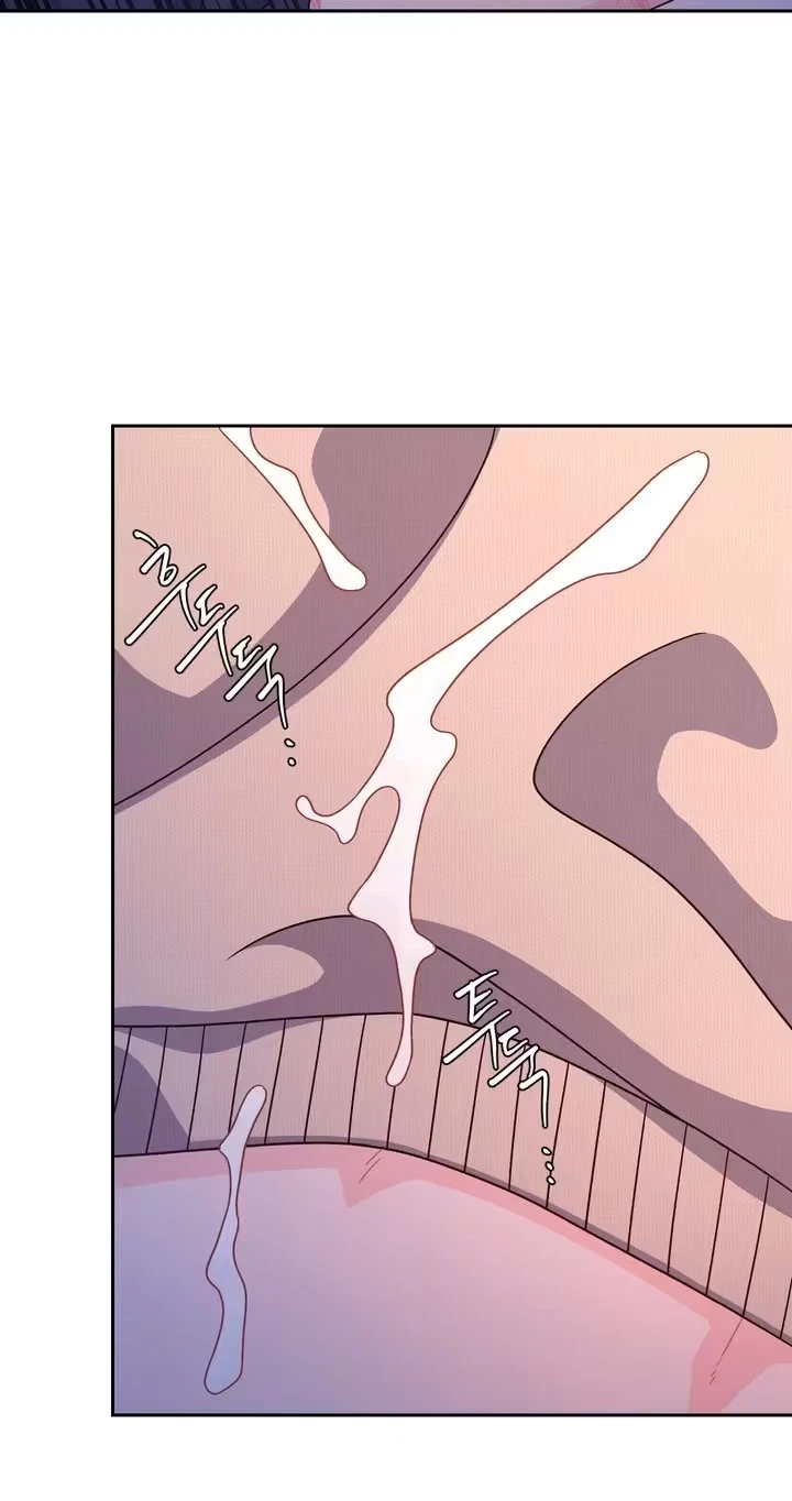 Arrogant Alpha Chapter 12, page 52