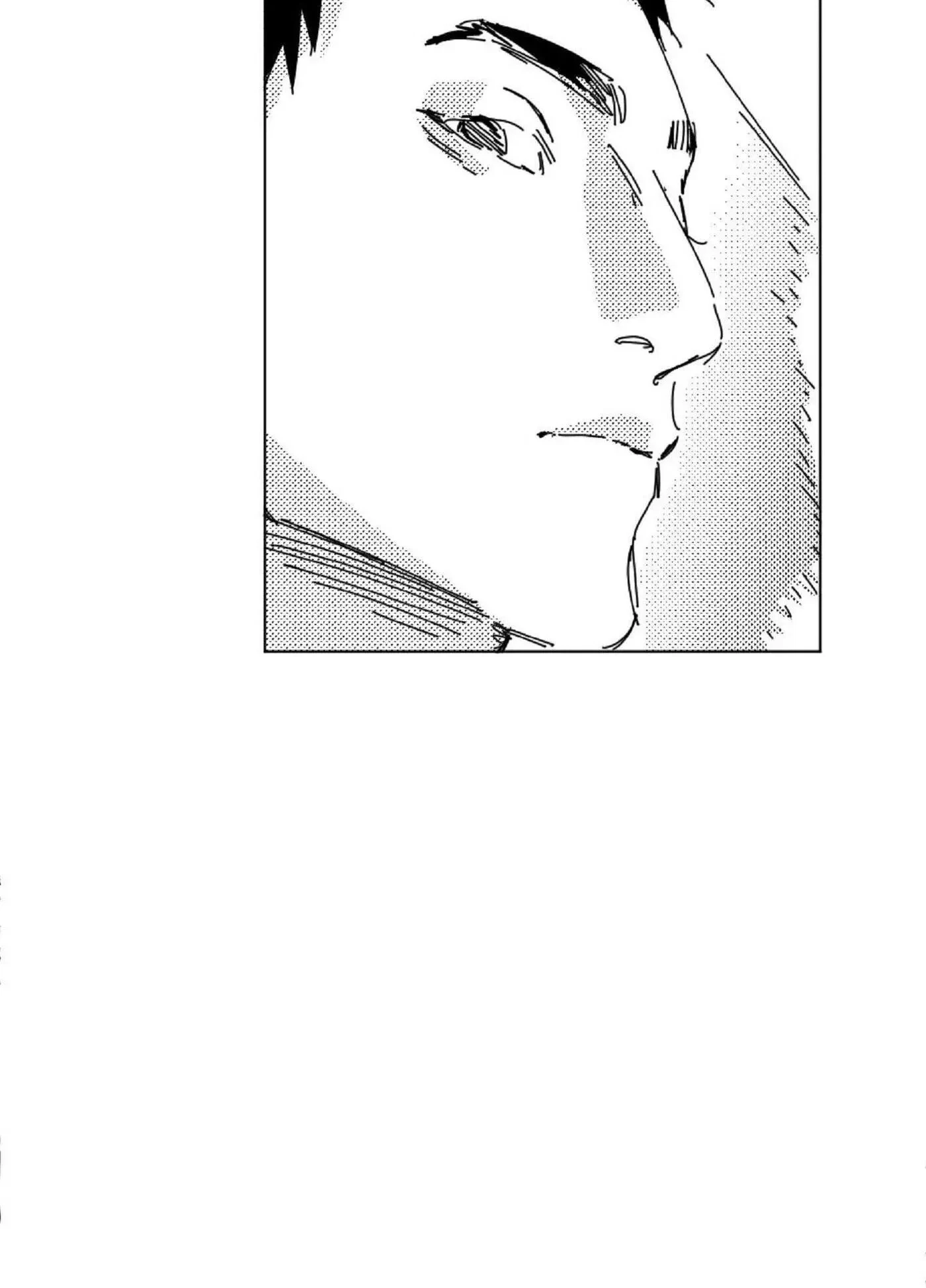 Chapter 19.5, page 23