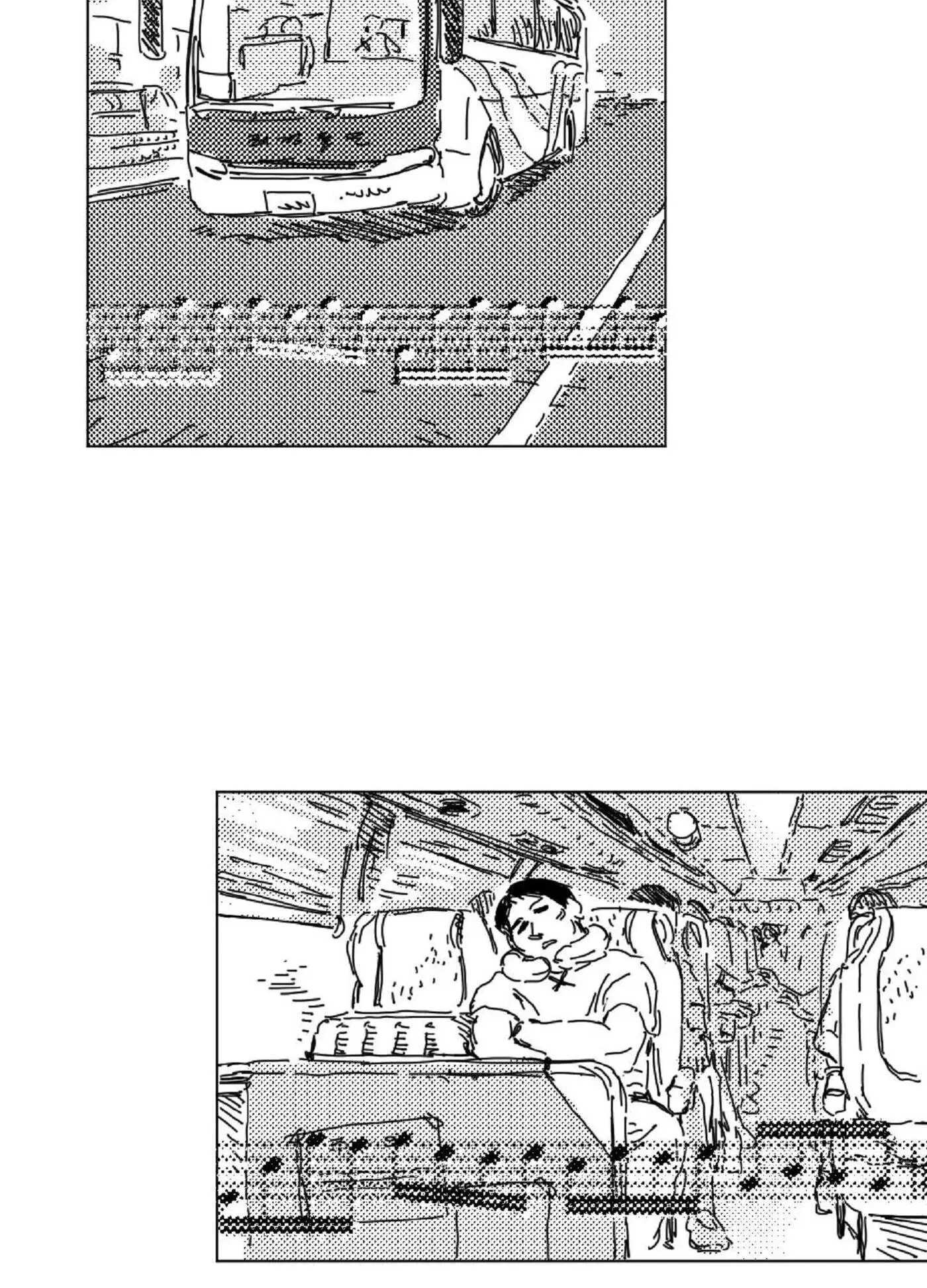 Chapter 19.5, page 3