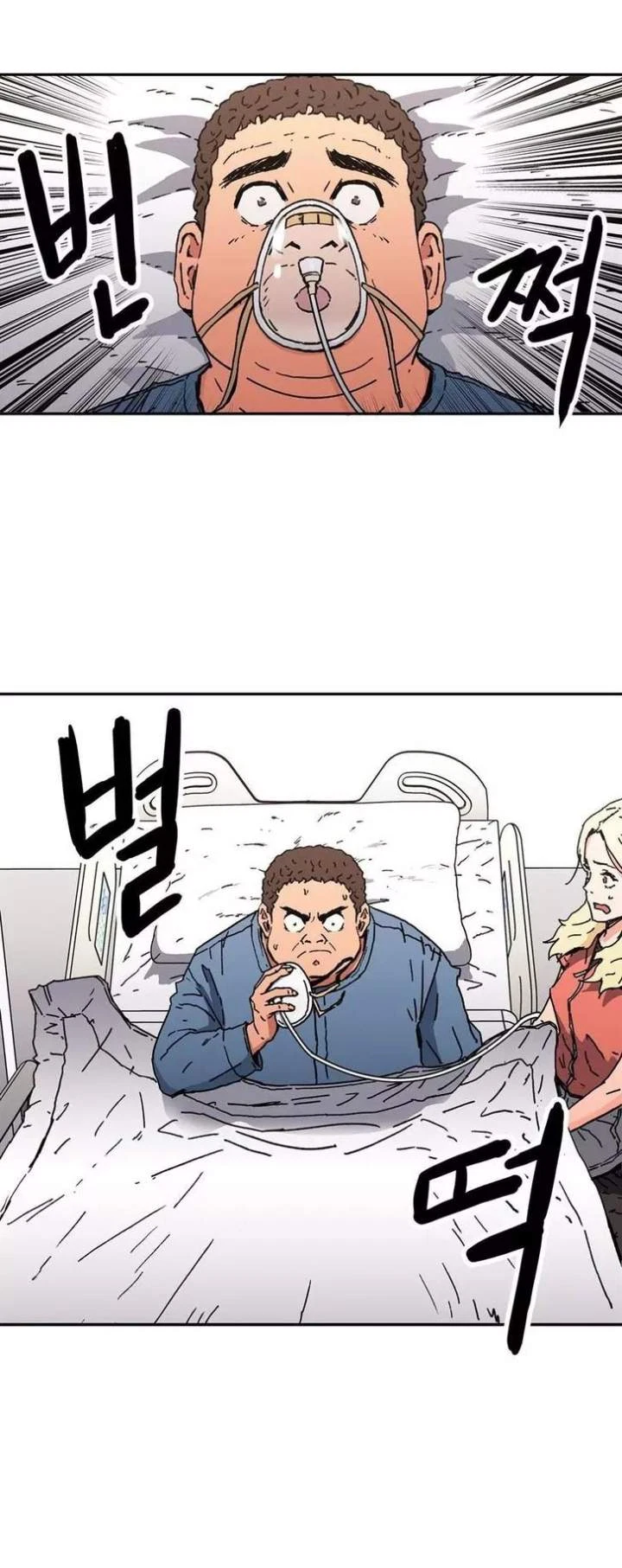 Chapter 48, page 21