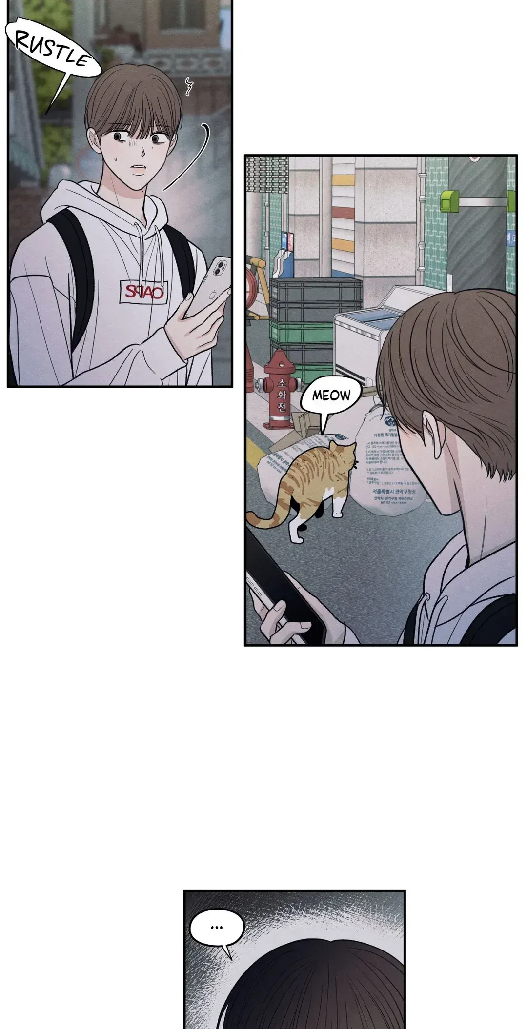 Chapter 75, page 2