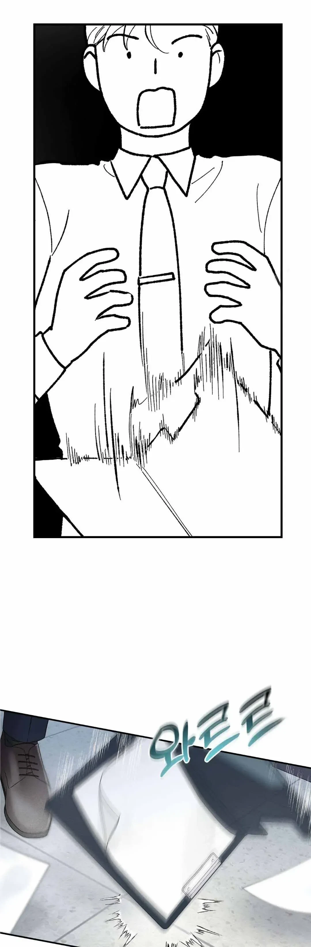 Overclock Chapter 23, page 18