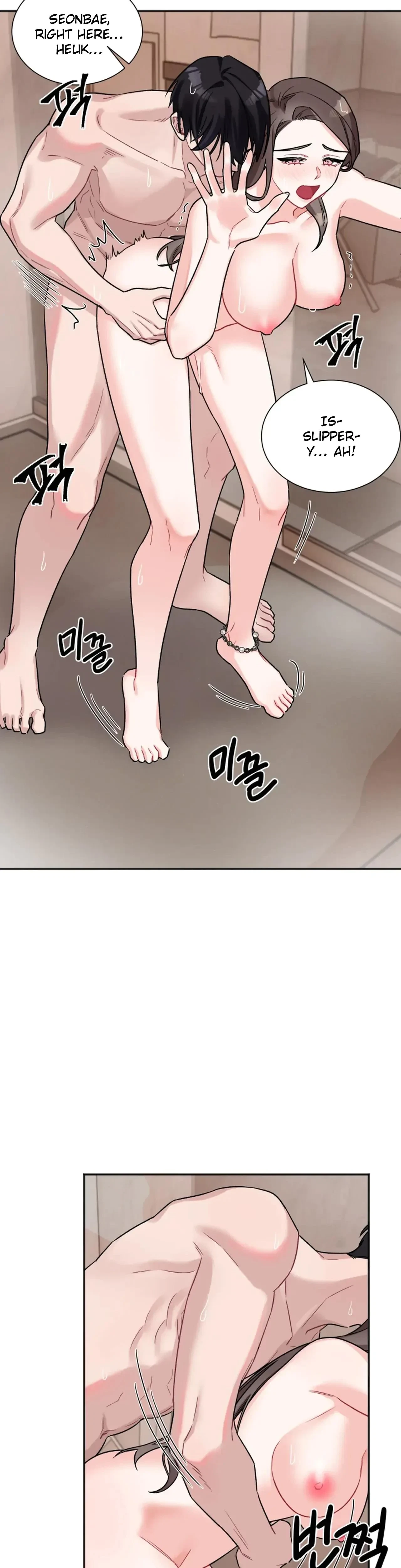 Chapter 16, page 5