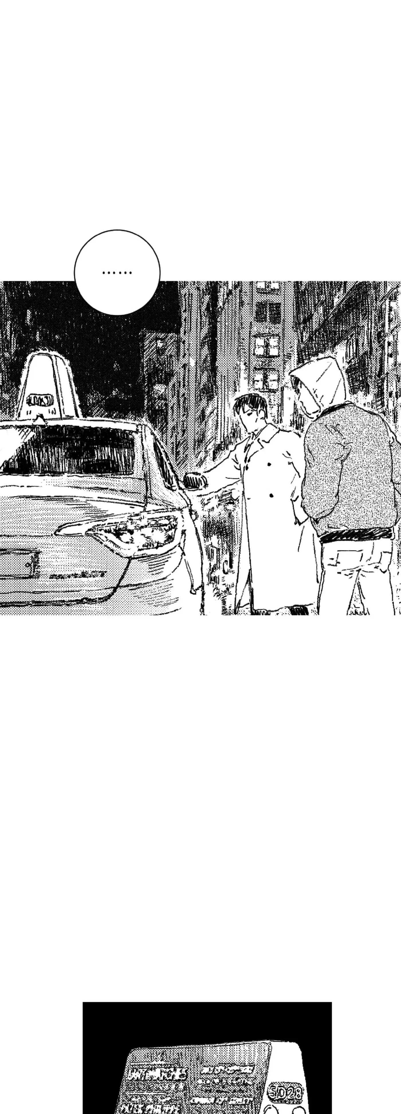 Chapter 96, page 8