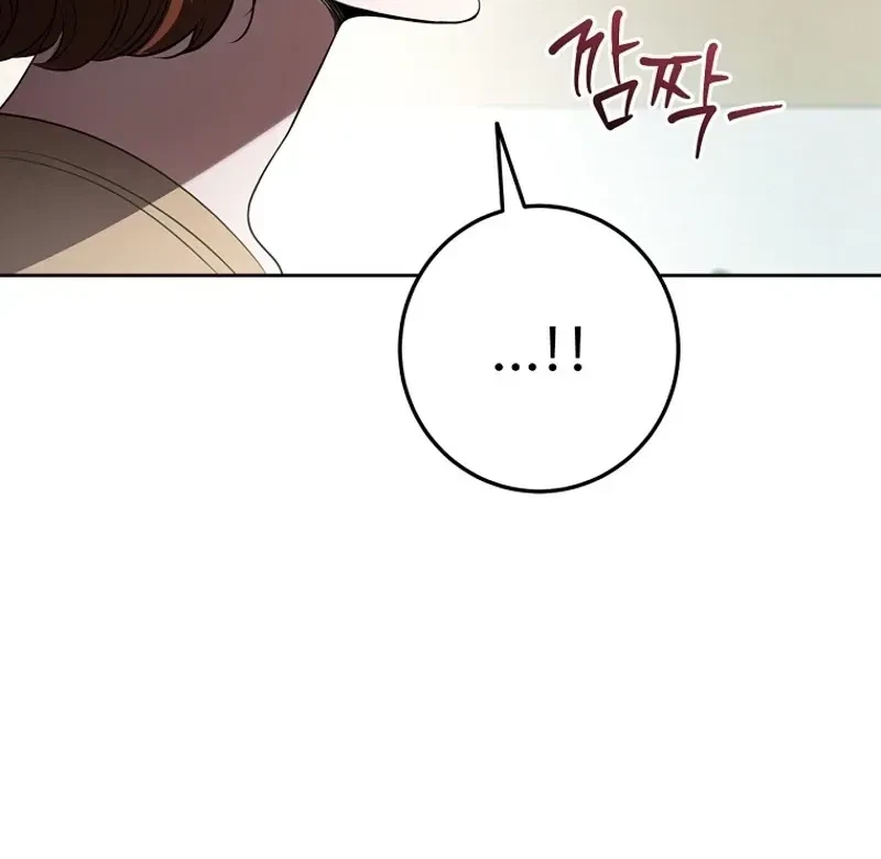 Chapter 5, page 121