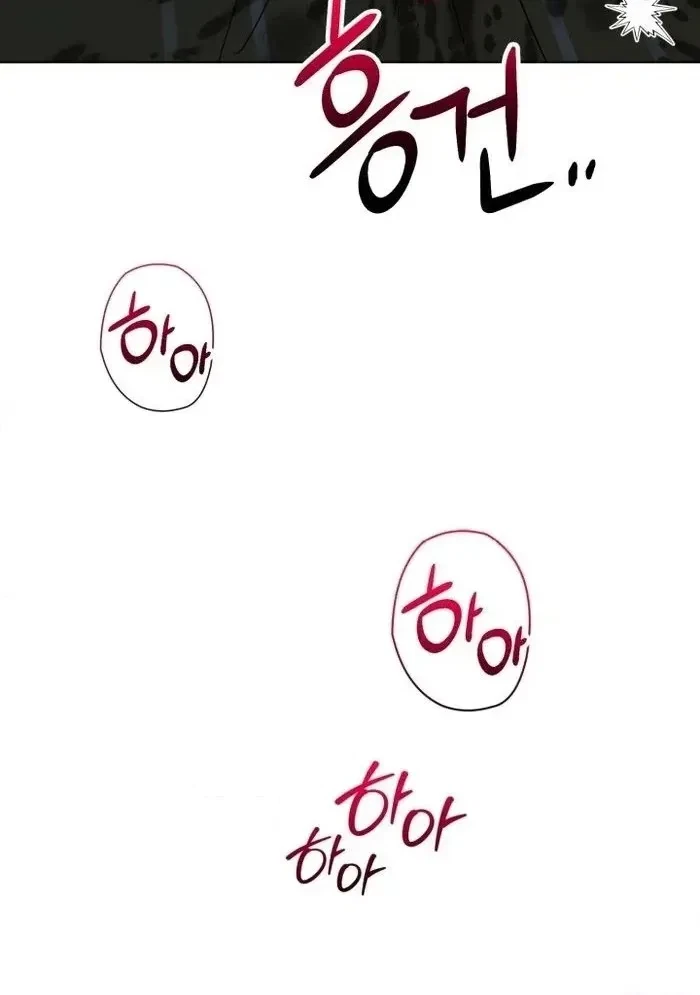 Chapter 18, page 90