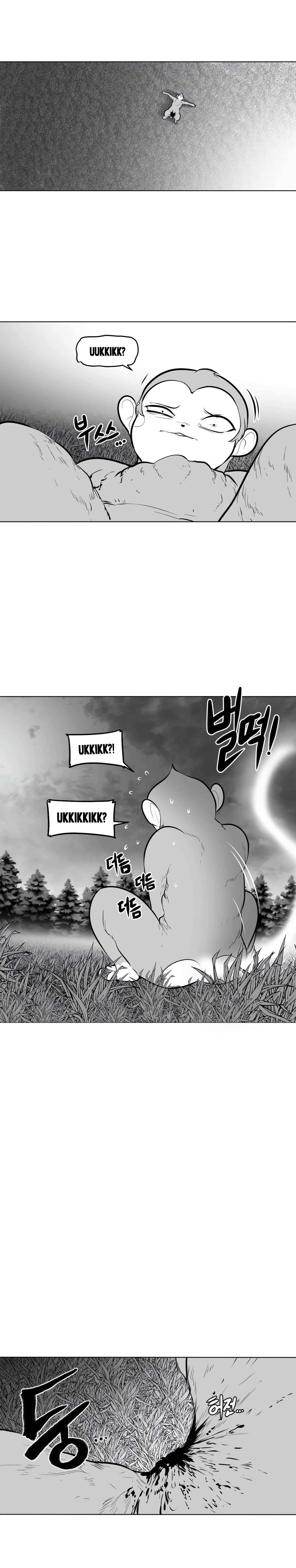 Chapter 46, page 17