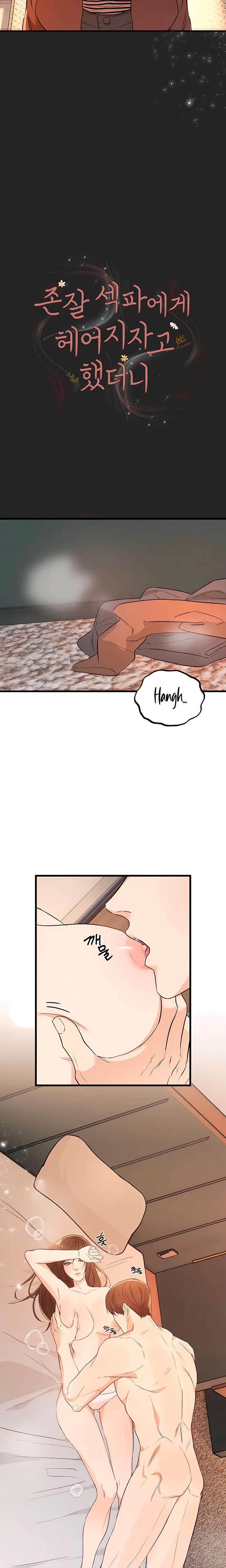 Chapter 2, page 7