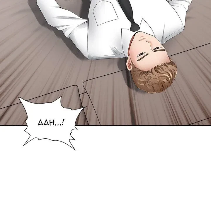Chapter 45, page 8