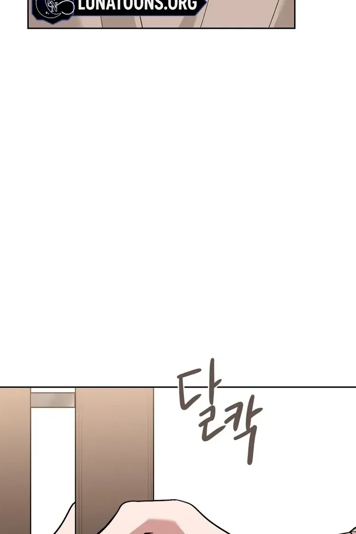 Between Two Loves Chapter 3, page 72