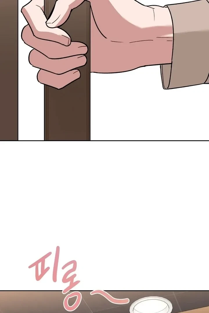Between Two Loves Chapter 3, page 73