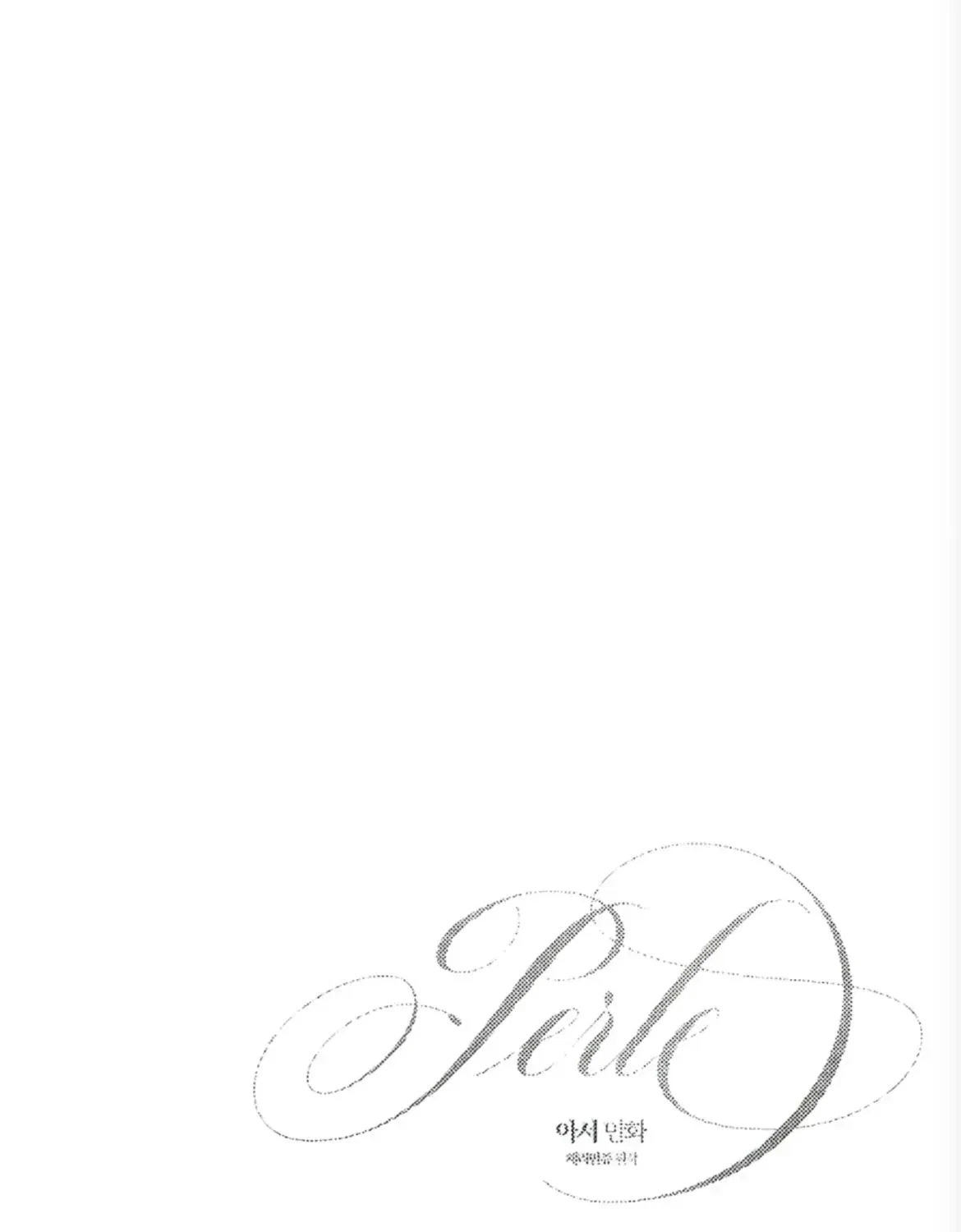 Chapter 5.3, page 19